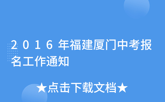 2016긣BT(mn)п(bo)֪ͨ