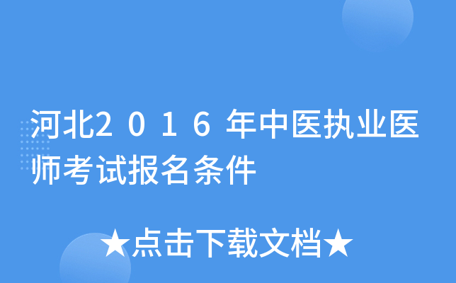ӱ2016t(y)(zh)I(y)t(y)ԇl