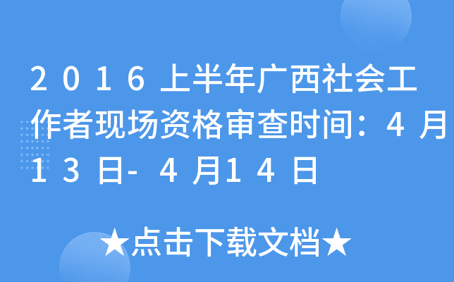 2016ϰV߬F(xin)Y񌏲rg413-414