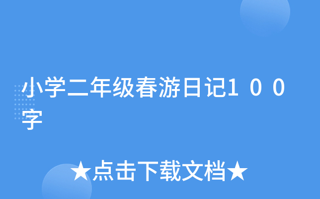 СW꼉ӛ100