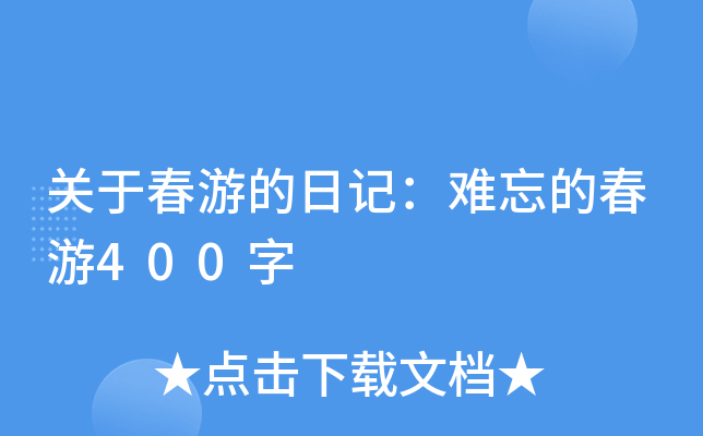 P(gun)ڴεӛyĴ400