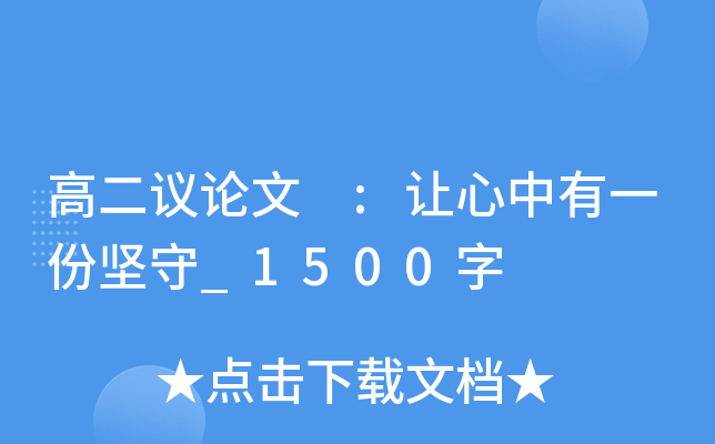 ߶hՓ :׌һ݈(jin)_1500