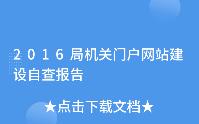 2016֙CPTWվOԲ