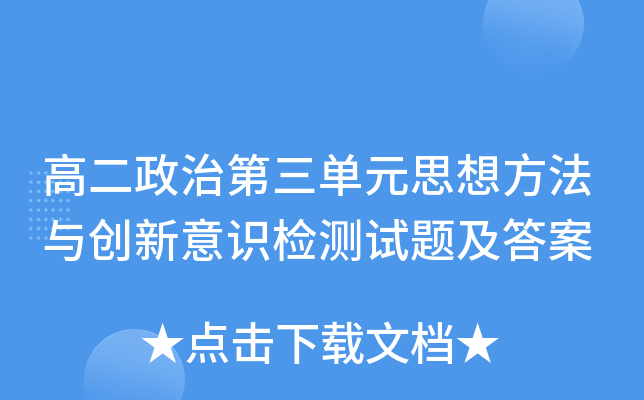 ߶εԪ˼뷽c(chung)Rzyԇ}