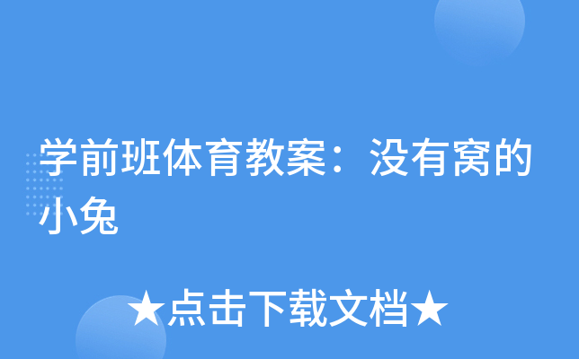 W(xu)ǰw̰]иCС