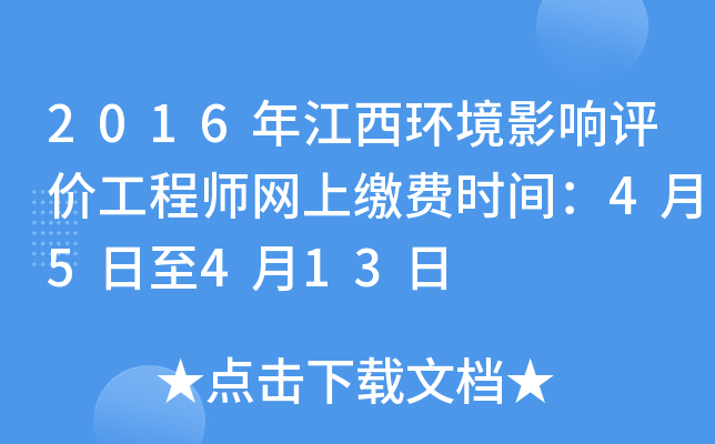 2016꽭h(hun)Ӱur̎W(wng)UMrg45413
