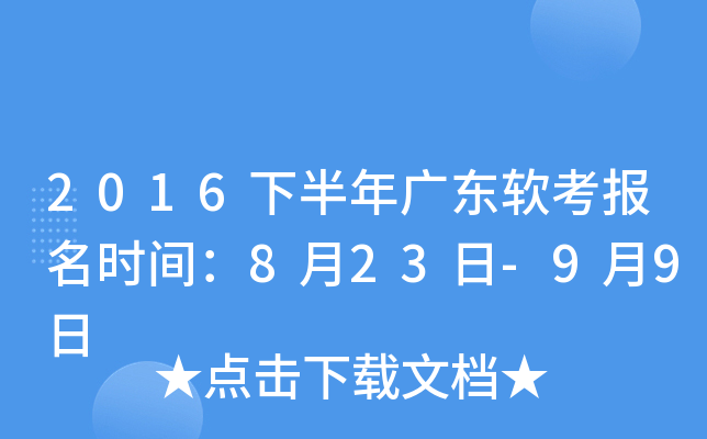 2016°V|ܛrg823-99