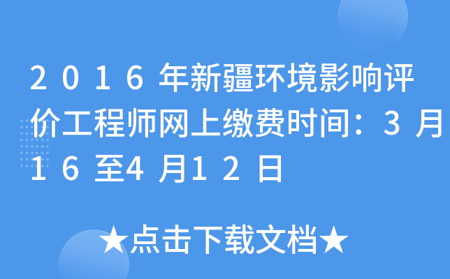 2016½h(hun)Ӱu(png)r(ji)̎W(wng)UM(fi)r(sh)g316412