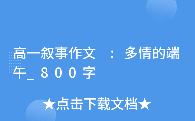 һ :Ķ_800