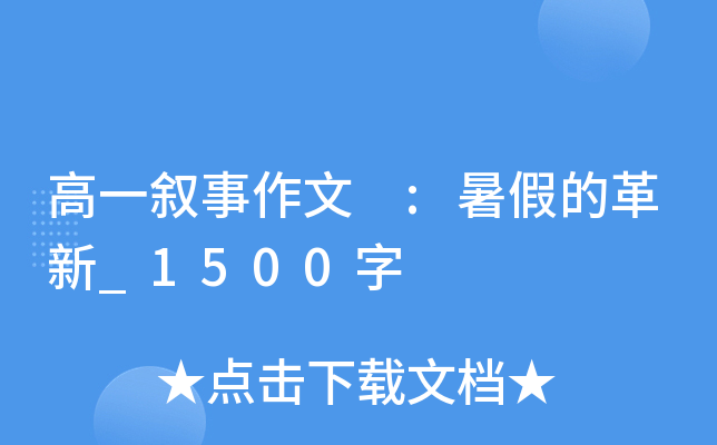 һ :ٵĸ_1500