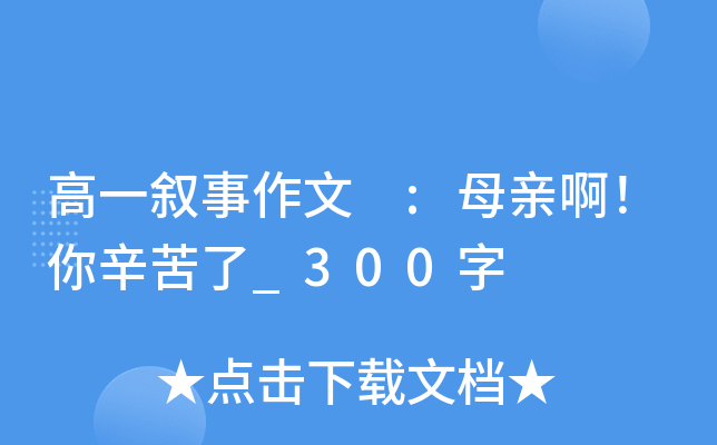 һ :ĸH_300