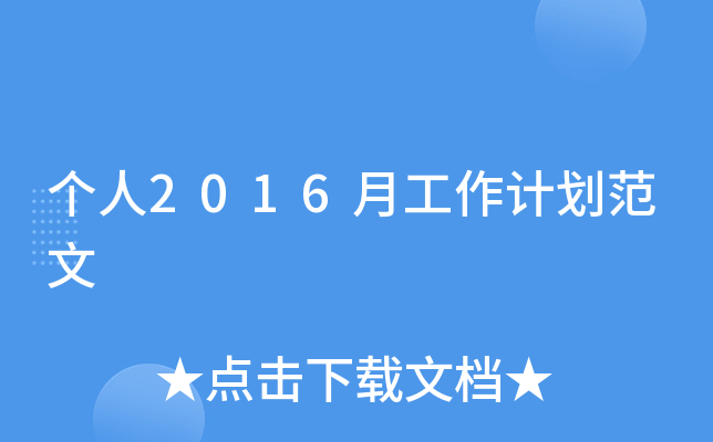 2016¹Ӌ