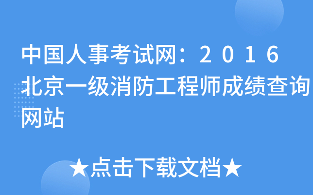 Ї(gu)¿ԇW(wng)2016һ(j)̎ɿ(j)ԃW(wng)վ