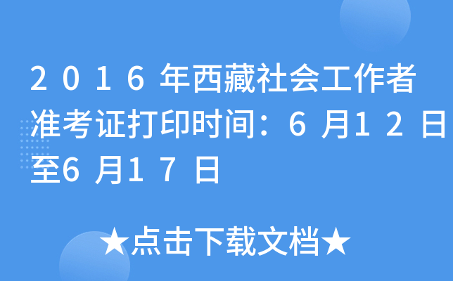 2016ߜ(zhn)Cӡrg612617
