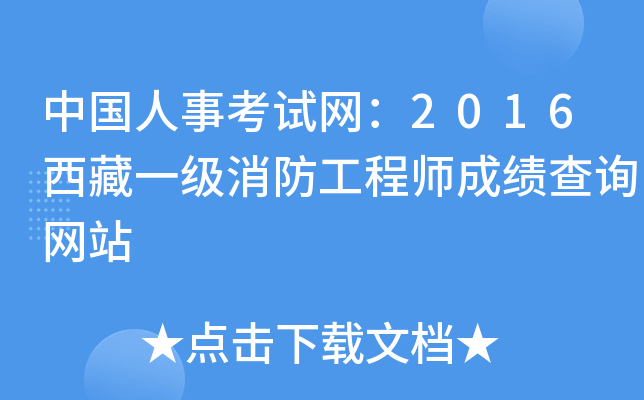 Ї¿ԇW(wng)2016һ̎ɿԃW(wng)վ