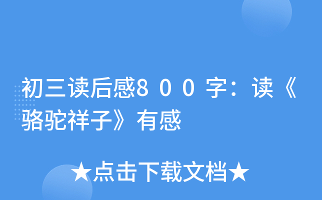 x800֣xӡи