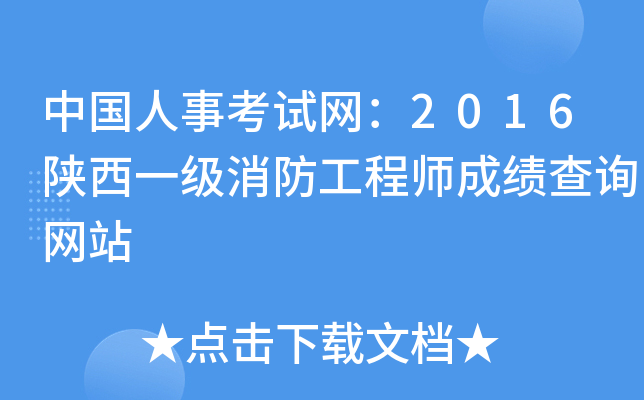 Ї¿ԇW(wng)2016һ̎ɿԃW(wng)վ