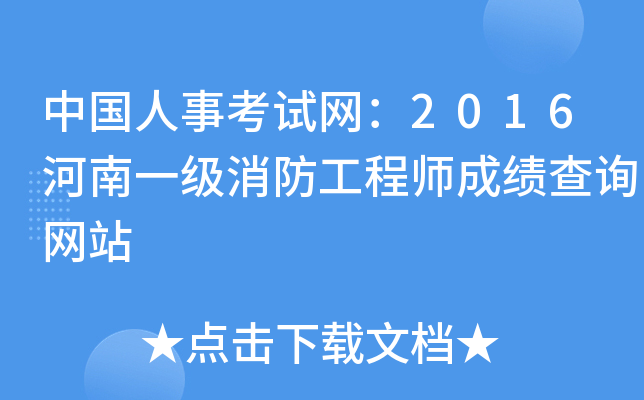 Ї¿ԇW(wng)2016һ̎ɿԃW(wng)վ