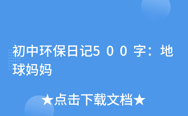 Эh(hun)ӛ500֣򋌋