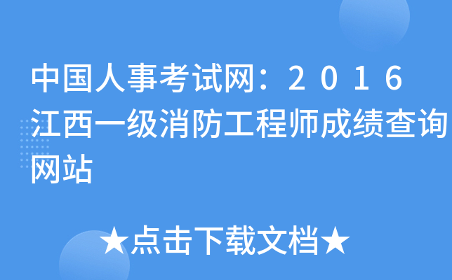 Ї¿ԇW(wng)2016һ̎ɿԃW(wng)վ