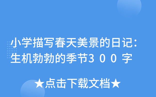 СW(xu)茑ӛC(j)ļ(ji)300