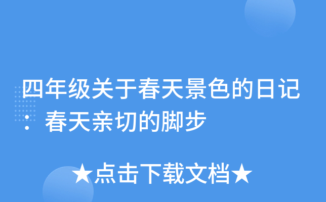 꼉Pڴ쾰ɫӛHе_