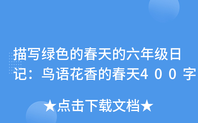 茑GɫĴ꼉ӛBZĴ400