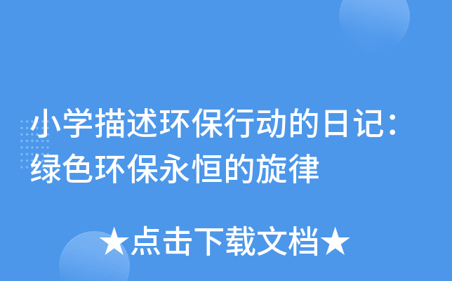 СW(xu)h(hun)ЄӵӛGɫh(hun)