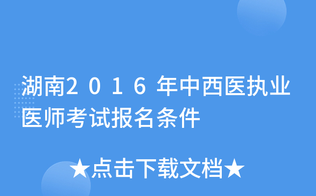 2016t(y)(zh)I(y)t(y)ԇl