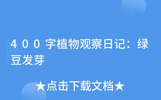 400ֲ^ӛGl(f)ѿ
