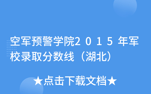 ܊A(y)W(xu)Ժ2015܊Уȡ?jn)?sh)