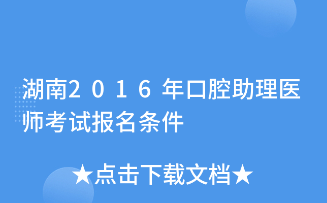 2016ǻt(y)ԇl