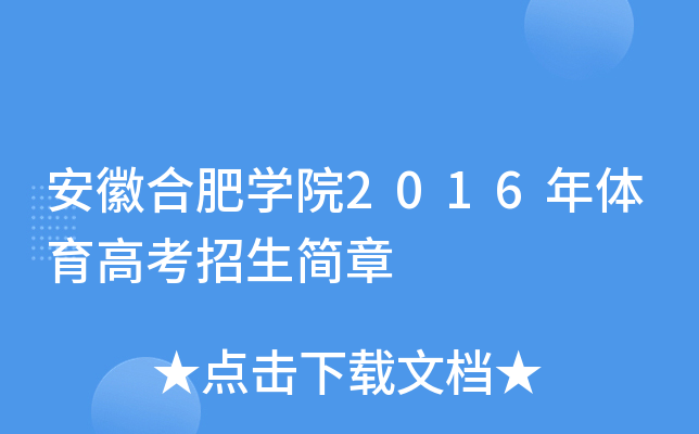 պϷʌW(xu)Ժ2016w߿(jin)