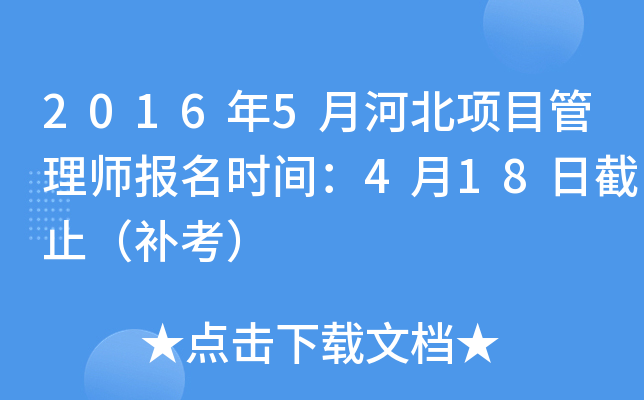 20165ºӱ(xing)Ŀ펟(bo)rg418սֹa(b)