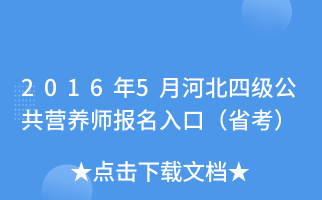 20165ºӱļ(j)I(yng)B(yng)(bo)ڣʡ