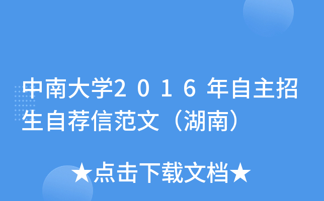 ϴW(xu)2016]ŷģϣ