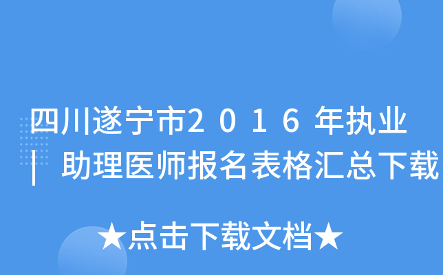 Ĵ쌎2016(zh)I(y)|t(y)(bo)Rd