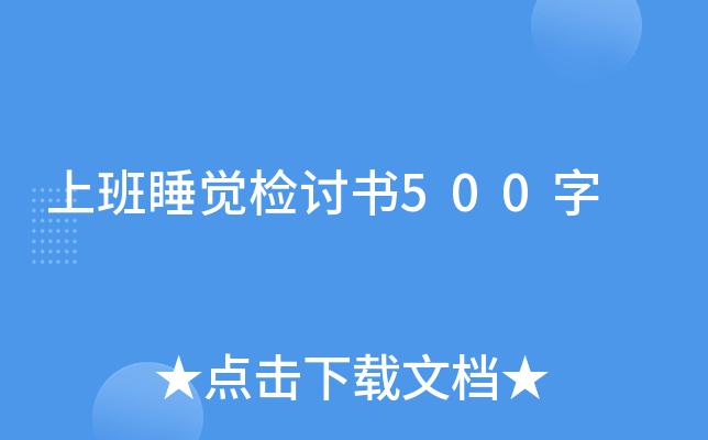 ϰ˯Xzӑ500