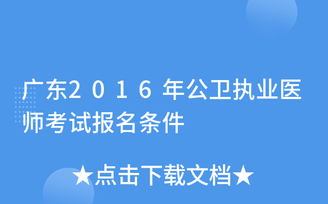V|2016깫l(wi)(zh)I(y)t(y)ԇ(bo)l