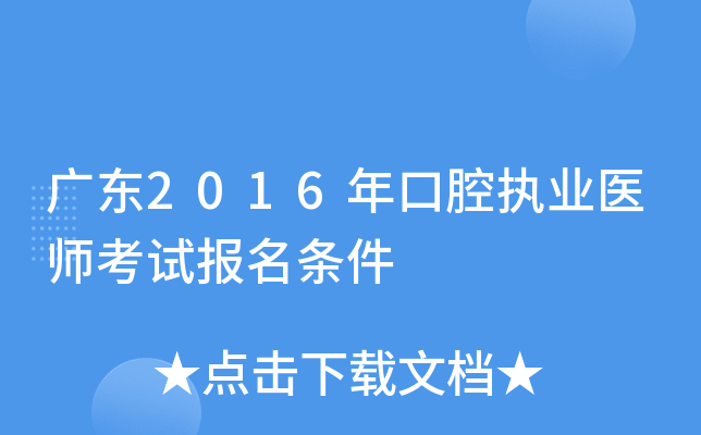 V|2016ǻ(zh)I(y)t(y)ԇ(bo)l