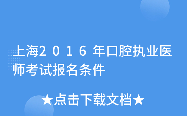 Ϻ2016ǻ(zh)I(y)t(y)ԇ(bo)l