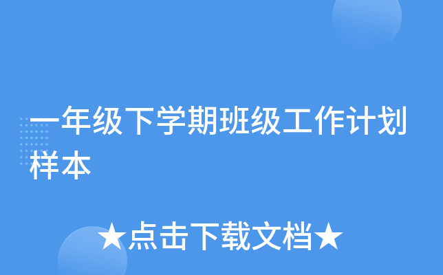 һ꼉W(xu)ڰ༉Ӌӱ