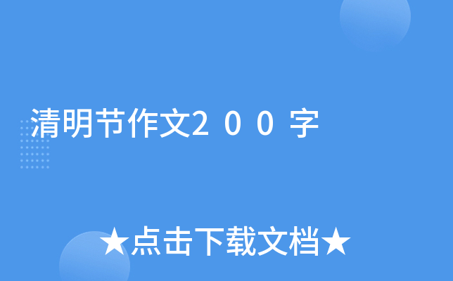 (ji)200