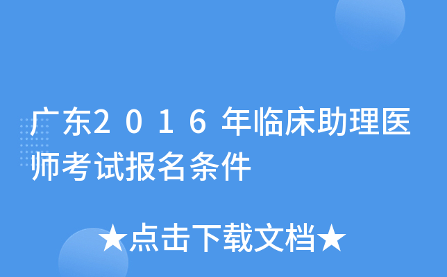 V|2016Rt(y)ԇ(bo)l