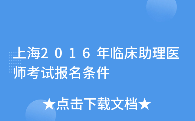 Ϻ2016Rt(y)ԇ(bo)l