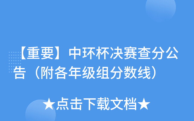 ҪЭh(hun)Qֹِ棨꼉M?jn)?sh)