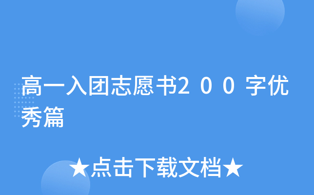һF(tun)־Ը200փ(yu)ƪ