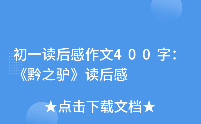 һx400֣ǭ֮Hx