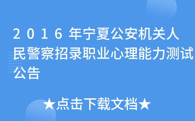 2016ꌎĹCP(gun)񾯲I(y)yԇ