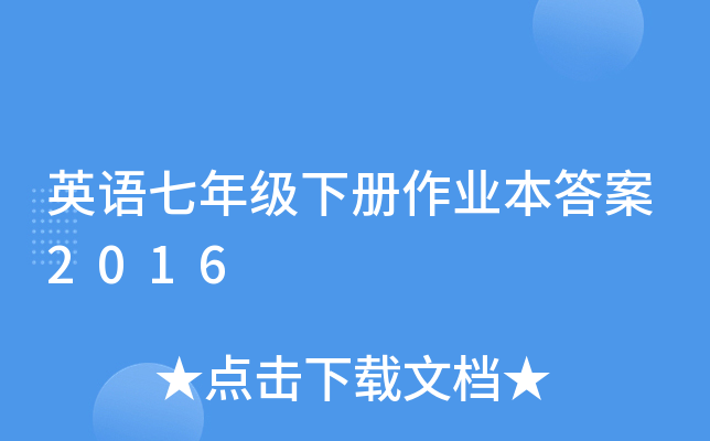 ӢZ꼉(j)(c)I(y)2016